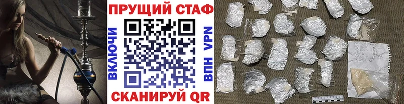 Мефедрон Устюжна