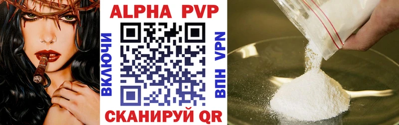 нарко площадка телеграм  Устюжна  APVP СК 