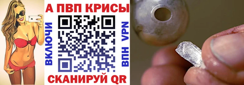 А ПВП мука Устюжна