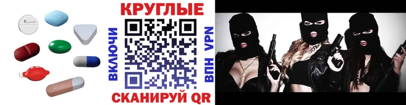 ЭКСТАЗИ Punisher  гидра зеркало  Устюжна 