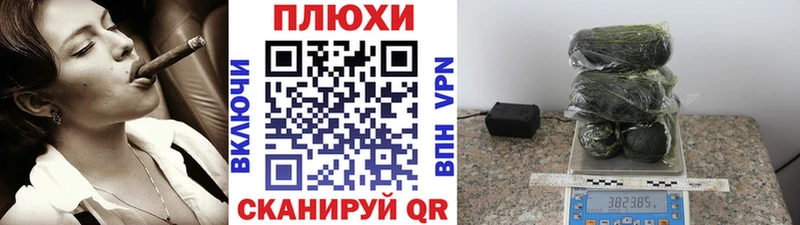 кракен ТОР  Устюжна  ГАШИШ хэш 