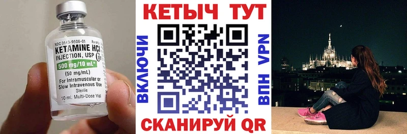 Кетамин VHQ  наркота  Устюжна 