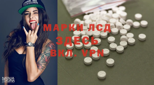 кристаллы Балабаново