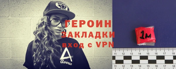 кристаллы Балабаново