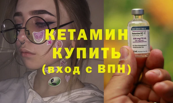 кристаллы Балабаново