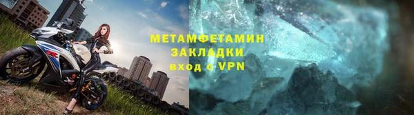 кристаллы Балабаново