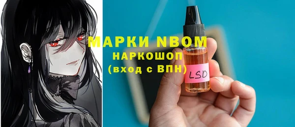 кристаллы Балабаново