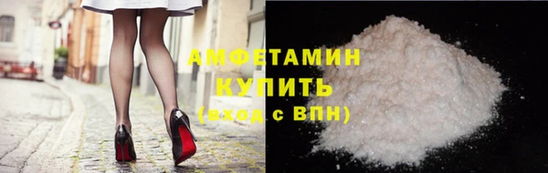 кристаллы Балабаново