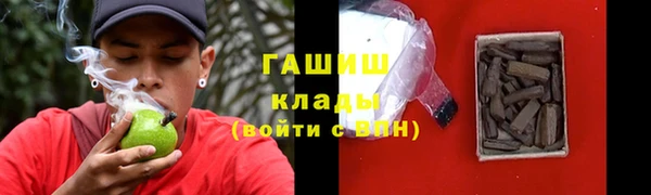 кристаллы Балабаново