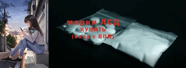 кристаллы Балабаново