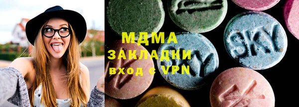 марки lsd Осинники