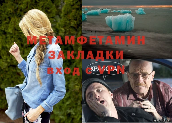 ECSTASY Нягань