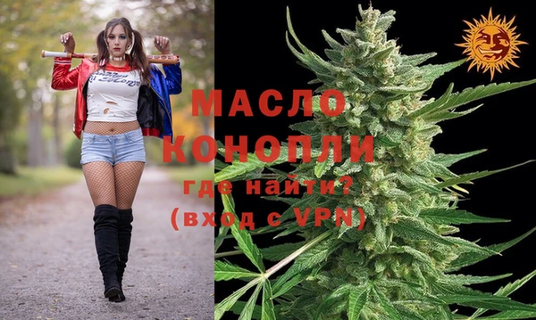 кристаллы Балабаново