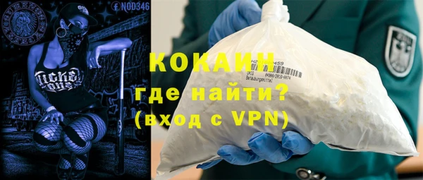 кристаллы Балабаново