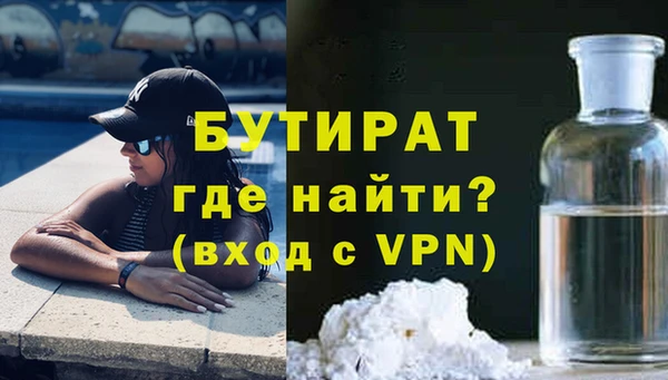 ALPHA-PVP Осташков
