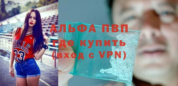 a pvp Балахна