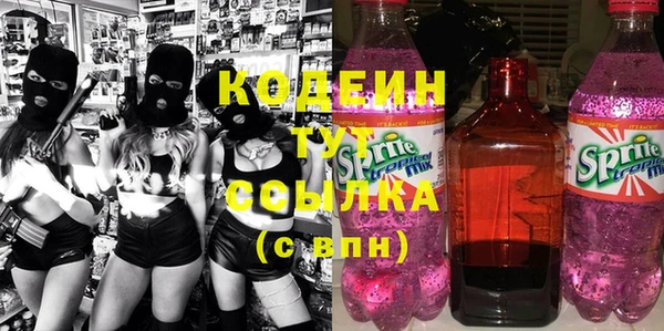 кристаллы Балабаново