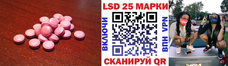 Лсд 25 экстази ecstasy  закладка  Устюжна 