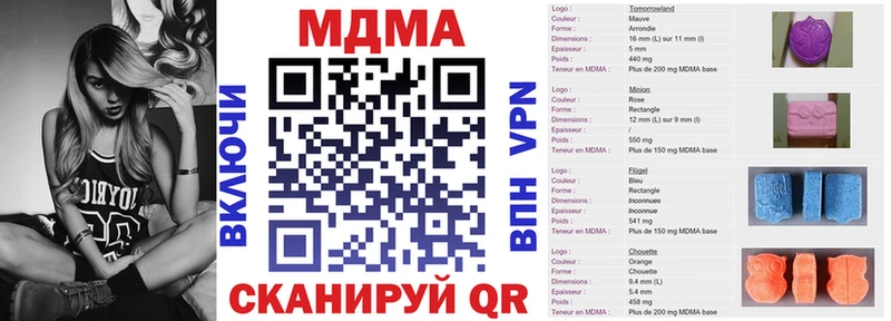 где продают наркотики  Устюжна  MDMA crystal 