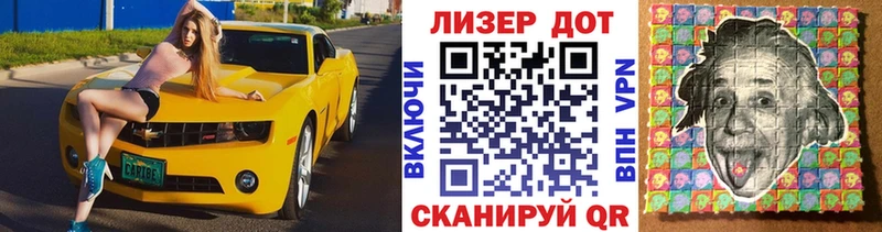 Наркотические марки 1500мкг  Устюжна 